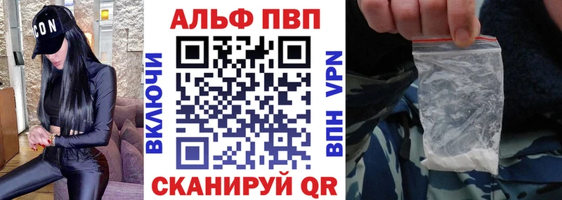 Купить  Ядрин  Альфа ПВП мука 