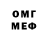 МДМА VHQ Toltek Toltek
