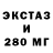 АМФЕТАМИН Розовый Generator Smeha