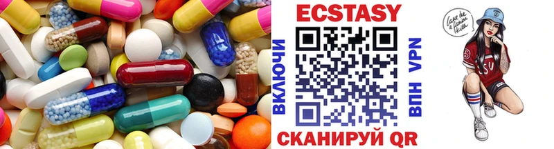 Купить где  Ядрин  Ecstasy таблы 