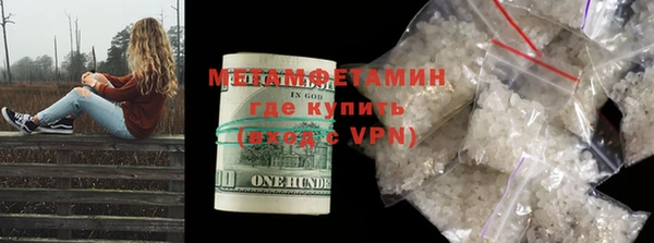 кокаин перу Кинешма