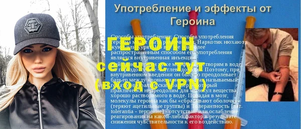 кокаин перу Кинешма