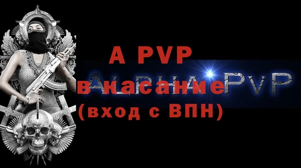 альфа пвп VHQ Кодинск