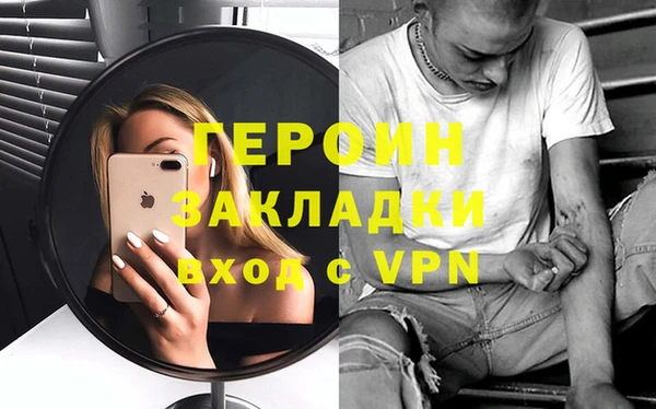 кокаин перу Кинешма