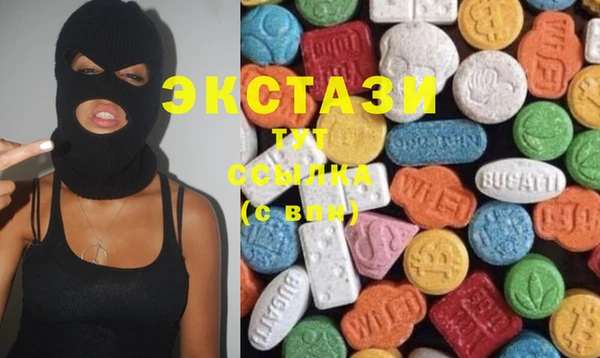 альфа пвп VHQ Кодинск