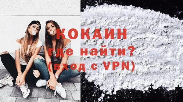 кокаин перу Кинешма