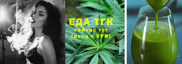 кокаин перу Кинешма