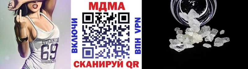 МДМА VHQ  Купить закладки  Ядрин 