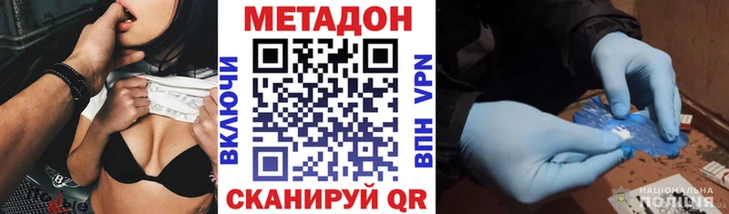 Купить  Ядрин  МЕТАДОН мёд 