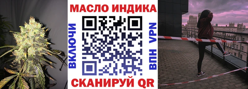 ТГК гашишное масло  Купить закладки  Ядрин 